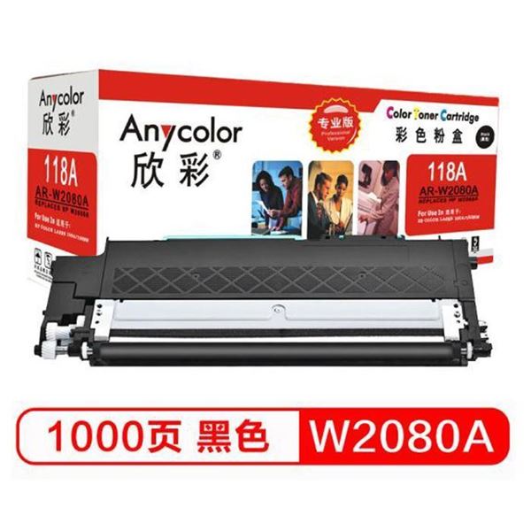 图片 AR-Q2612A （大众版）12A硒鼓 适用惠普HP1010 1018 1020plus 1022  3050 M1005MFP