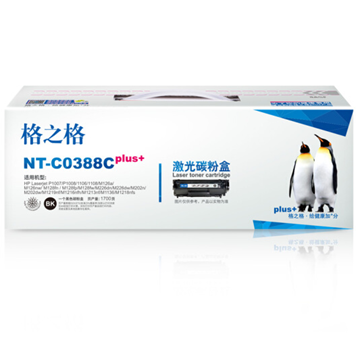 图片 格之格NT-C0388Cplus硒鼓CC388A适用hp388a 88a粉盒惠普m1136 P1108 p1106 m1216 m126nw 1213nf m226dw墨盒